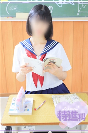 るる