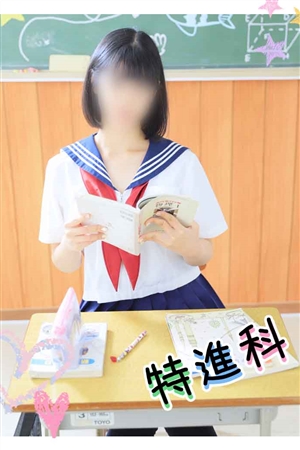 るる