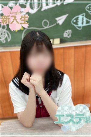あむ