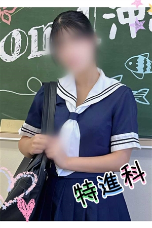 さな