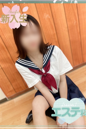 らな