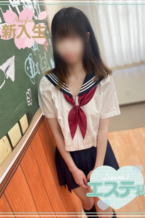 るな