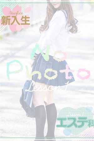 ありす