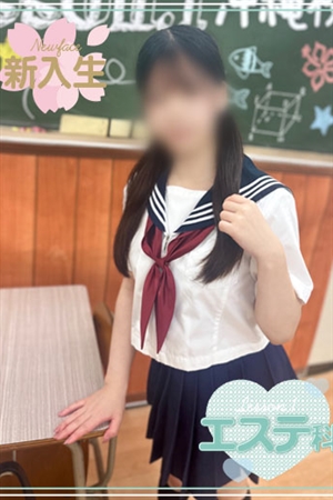 みかん