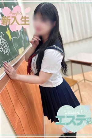 はる