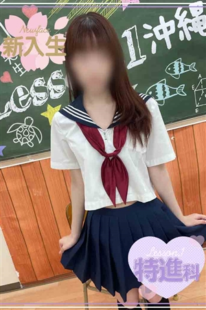 うらら