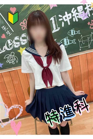 うらら