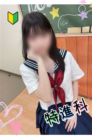 さきな