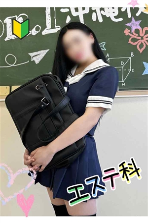 りん