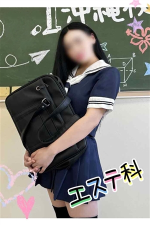 りん