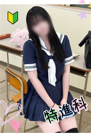 ゆきな