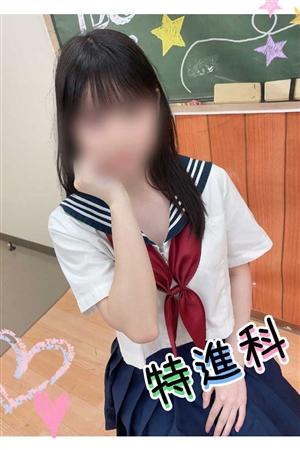 さきな