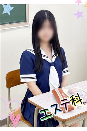 るな