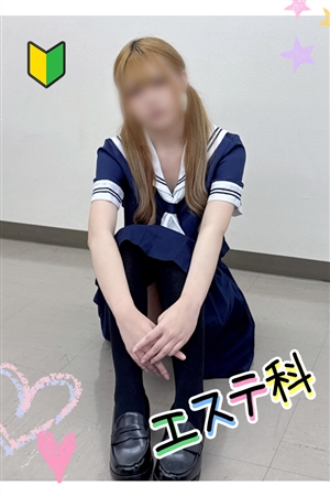 みや