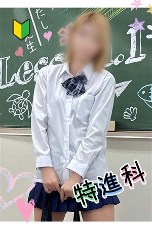 えみり