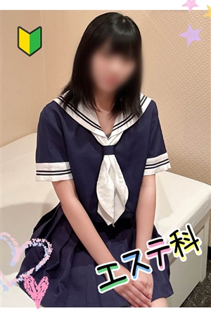 るか