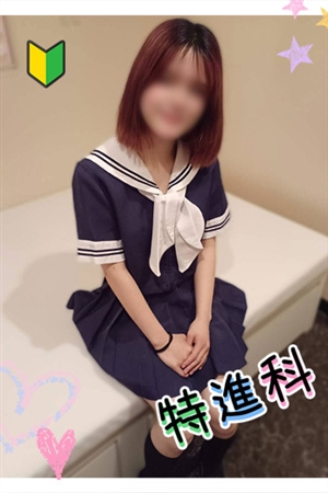 ゆず
