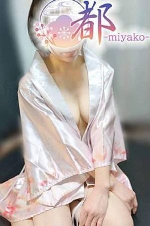 真理