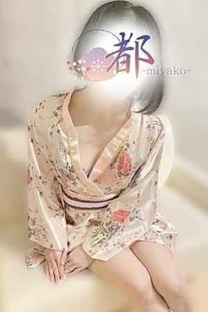 紬