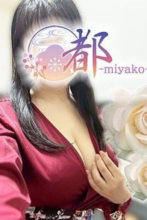 南