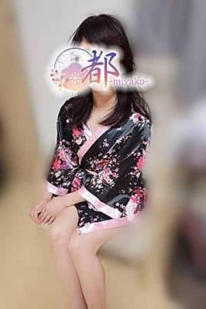和華