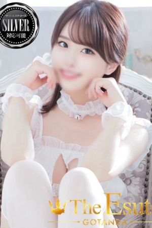 さら