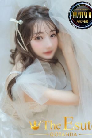 ふう