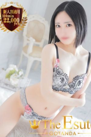 せいな