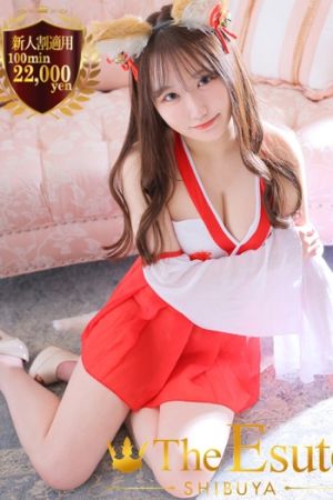みら