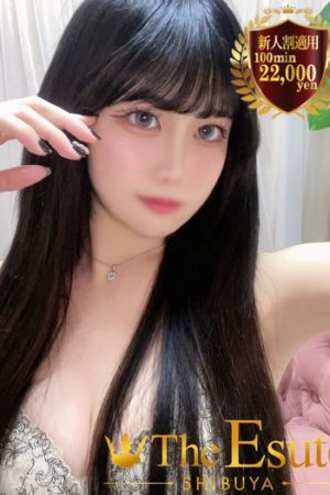 るね