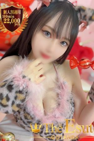 みらい