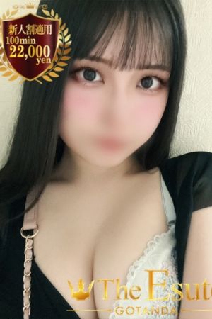 まいな