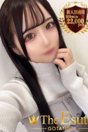 ふみ
