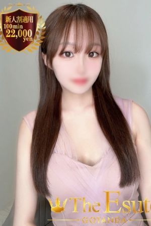 めろ