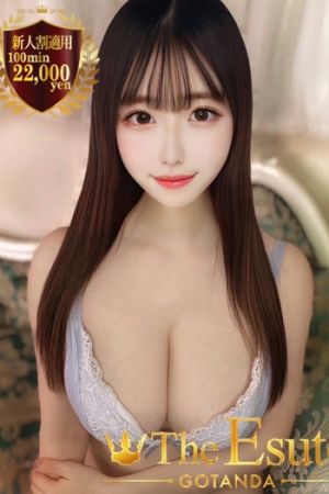くれな
