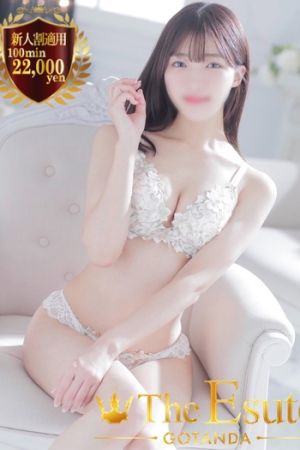 ことみ