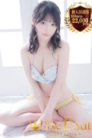 なみ