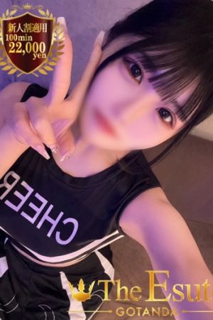 れあ