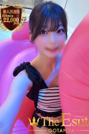 みいな