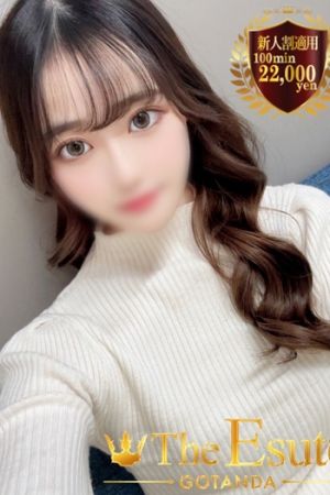 あす