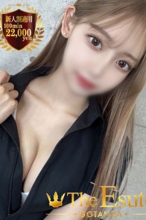 もあ