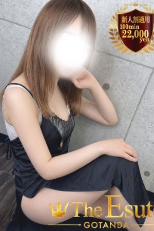 ゆま