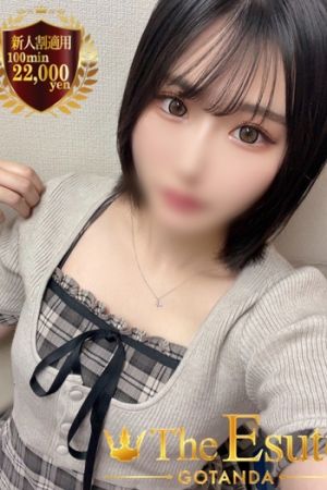 このは
