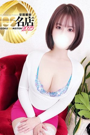 牧ふみ
