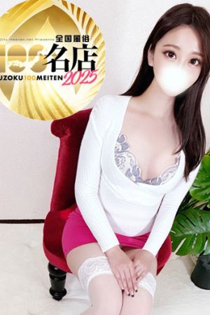 橘かんな