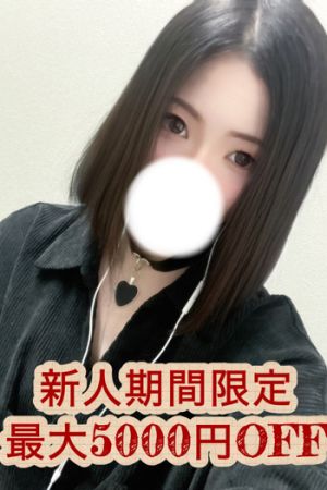 逢坂ひとみ