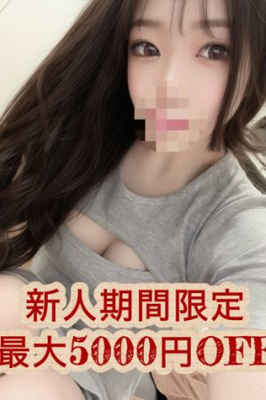 綾瀬ゆず