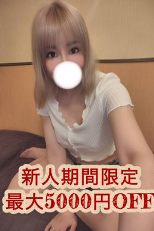 叶きょうか
