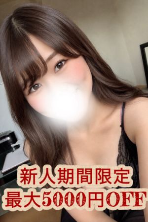 朝倉ひな
