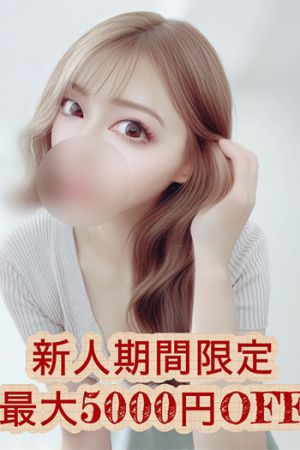 藤枝みき
